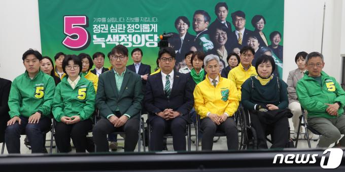 [사진] 녹색정의당, 출구조사 발표 시청