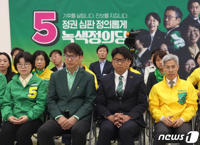 [사진] 출구조사 발표 시청하는 녹색정의당