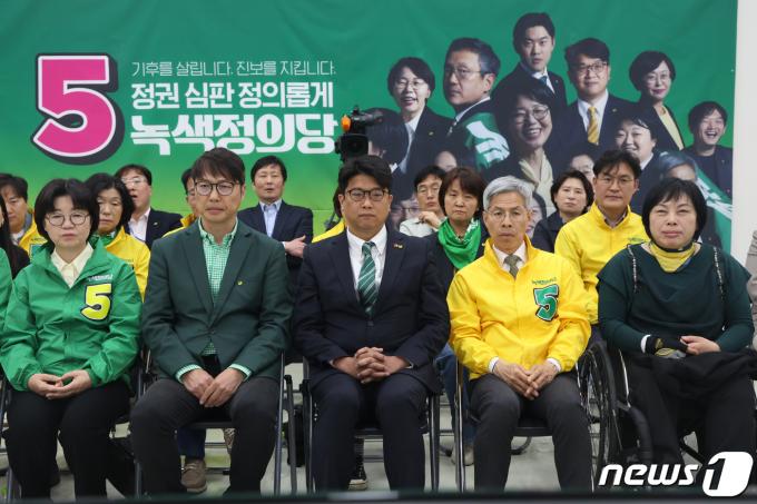 [사진] 굳은 표정의 녹색정의당