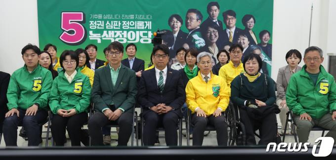 [사진] 출구조사 발표 보는 녹색정의당