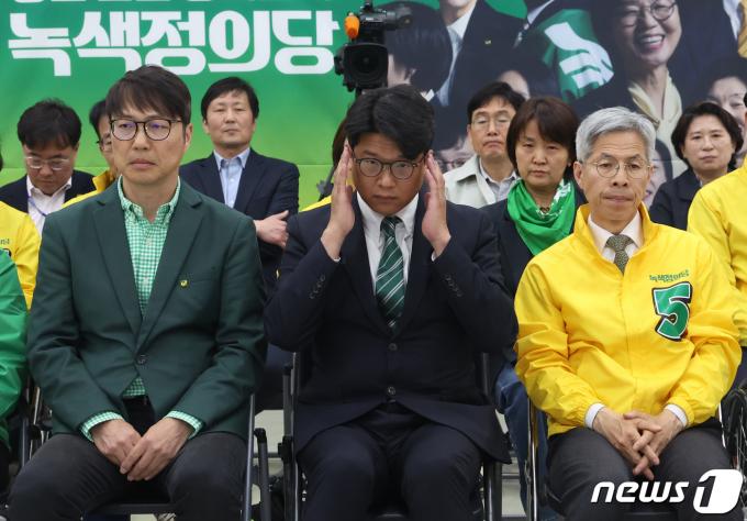 [사진] 굳은 표정의 녹색정의당