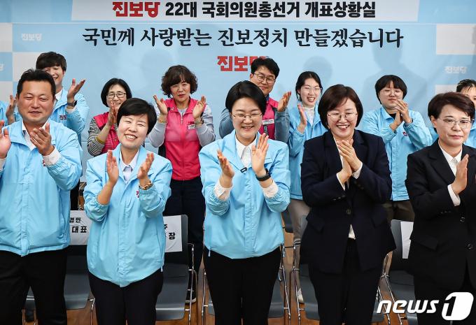 [사진] 진보당, 출구조사 결과에 환호