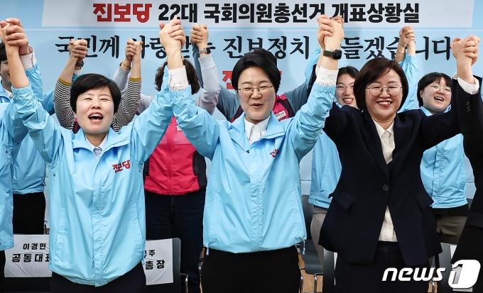 [사진] 출구조사 발표 후 환호하는 진보당