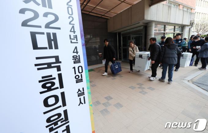 [사진] 22대 총선 개표 시작