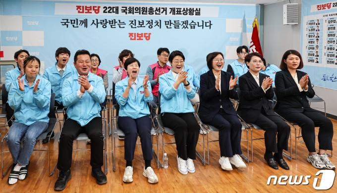 [사진] 출구조사 발표에 환호하는 진보당