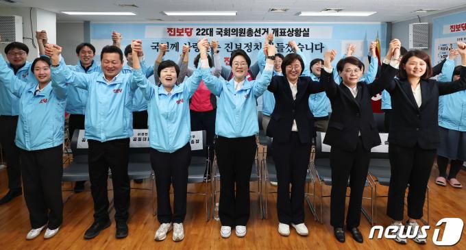 [사진] 환호하는 진보당