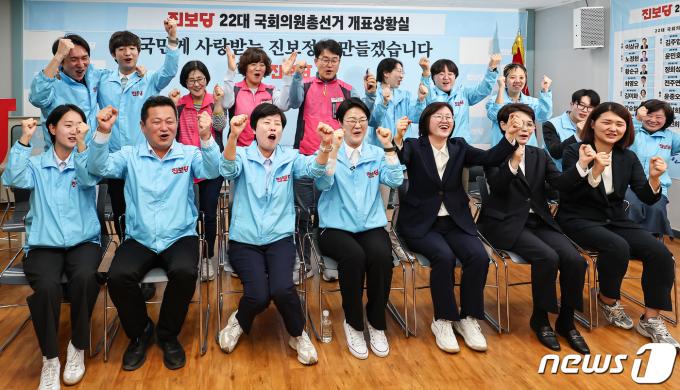 [사진] 분위기 좋은 진보당