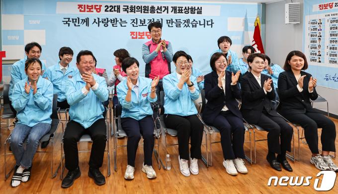 [사진] 출구조사 발표에 환호하는 진보당