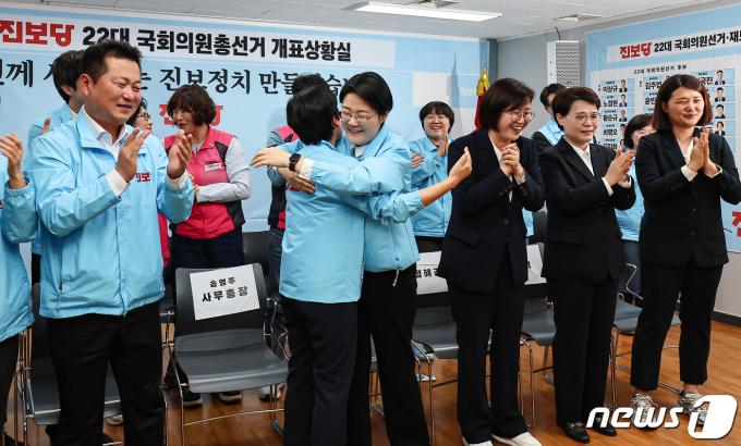 [사진] 분위기 좋은 진보당