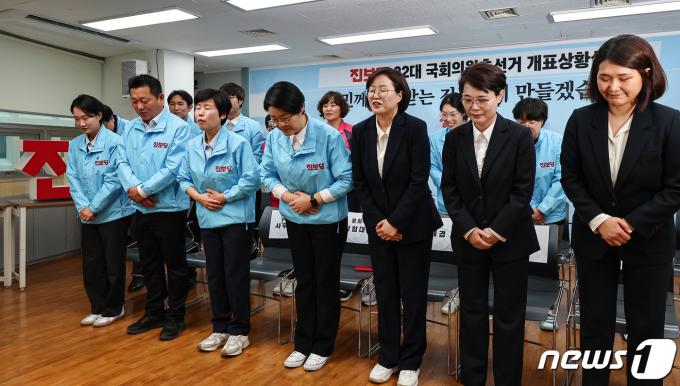 [사진] 진보당, 국민께 감사 인사