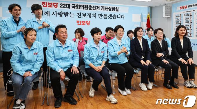 [사진] 진보당, 4.10 총선 개표상황 주시