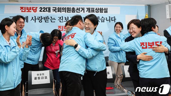 [사진] 분위기 좋은 진보당