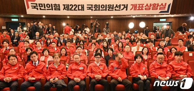 [사진] 국민의힘, 개표상황실