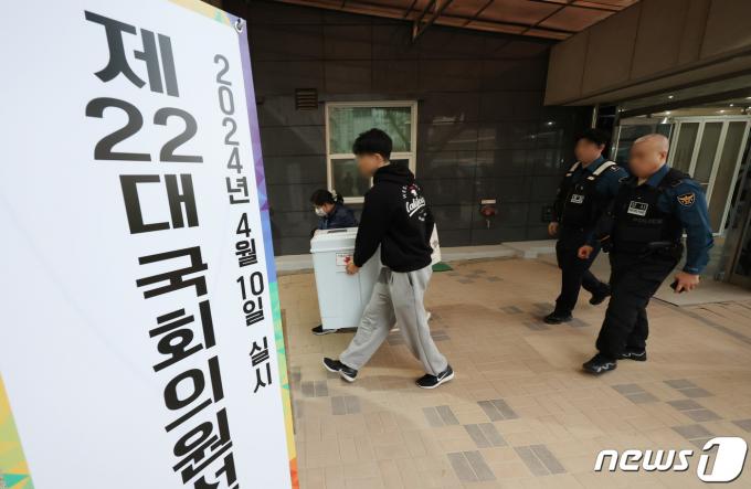 [사진] 경찰 동행 하에 옮겨지는 투표함