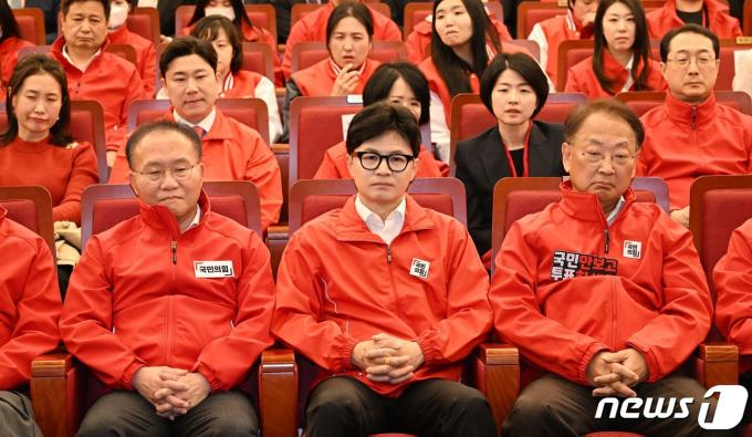 [사진] 굳은 표정의 국민의힘