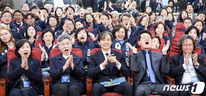 [사진] 환호하는 조국혁신당