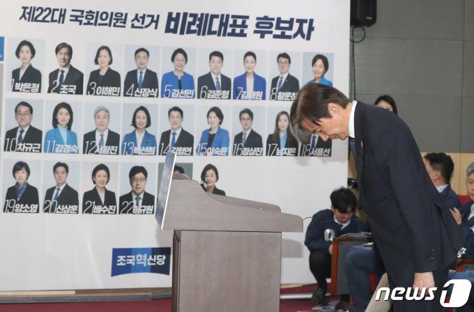 [사진] 인사하는 조국 대표