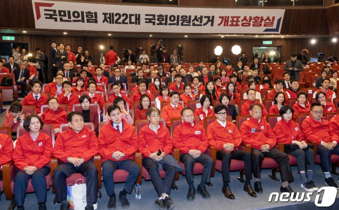 [사진] 개표 방송 시청하는 국민의힘
