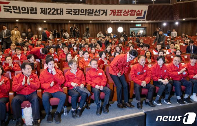 [사진] 국민의힘 국회의원선거 개표 상황실