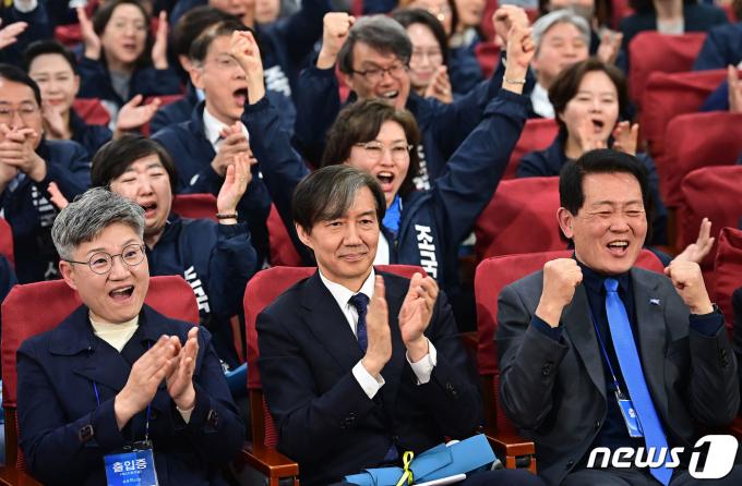 조국 조국혁신당 대표와 비례대표 후보들이 10일 오후 서울 여의도 국회의원회관에 마련된 개표상황실에서 출구조사 결과를 보며 환호하고 있다.(공동취재) 2024.4.10/뉴스1 ⓒ News1 구윤성 기자
