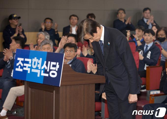 [사진] 인사하는 조국 대표