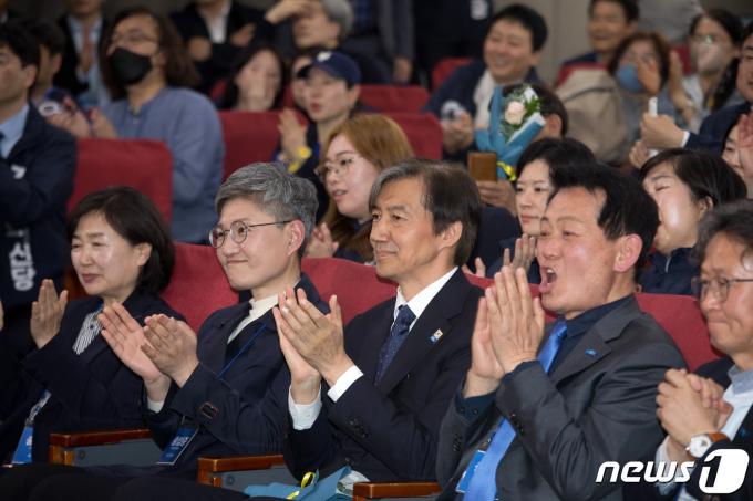 [사진] 손뼉치는 조국 대표