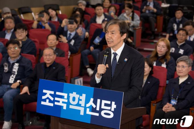 [사진] 조국 