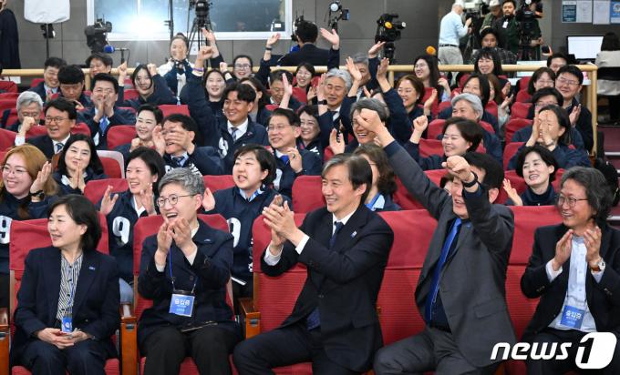 [사진] 환호성 터진 조국혁신당