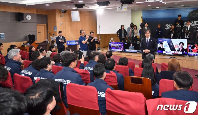 [사진] 출구조사 관련 대화 나누는 조국 대표