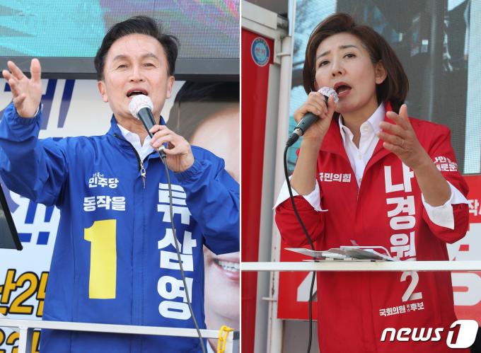 류삼영 더불어민주당 서울 동작을 후보(왼쪽)와 나경원 국민의힘 후보가 서울 동작구 숭실대학교 앞과 중앙대학교 병원 인근에서 시민들에게 지지를 호소하고 있다. 2024.4.9/뉴스1 ⓒ News1 신웅수 기자,임세영 기자