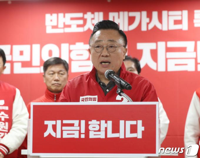 고동진 국민의힘 강남병 후보가 18일 오전 경기 수원시 영통구 경기도의회에서 열린 '국민의힘 반도체 공약 합동발표 기자회견'에서 공약을 발표하고 있다. 2024.3.18/뉴스1 ⓒ News1 김영운 기자