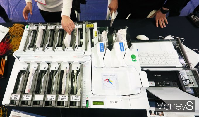 [머니S포토] 수검표 집계 늦어진다… 빠르게 돌아가는 개표분류기