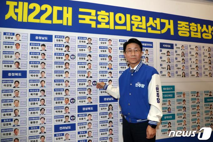 [사진] 제22대 총선 ‘1호 당선자’ 전남 고흥보성장흥강진의 민주당 문금주
