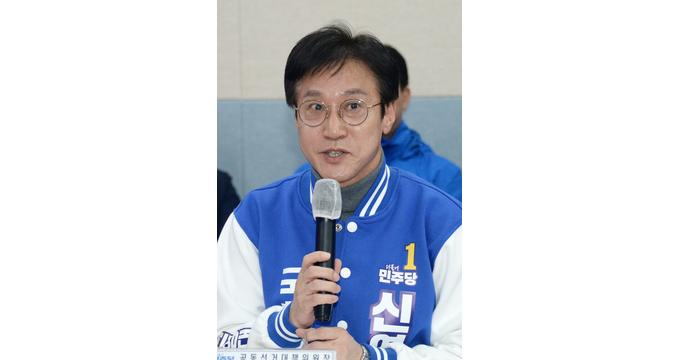 신영대 더불어민주당 후보가 전북 군산·김제·부안갑에서 당선이 확정됐다. /사진=뉴시스 