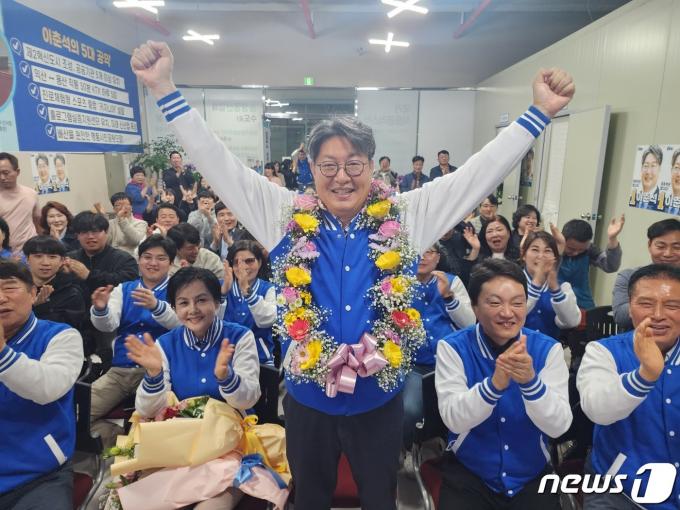 [사진] 환호하는 이춘석