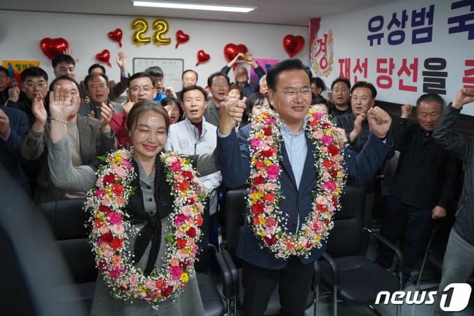 [사진] 기뻐하는 유상범 후보