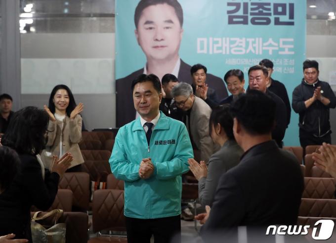 [사진] 개표방송 지켜보는 김종민 후보