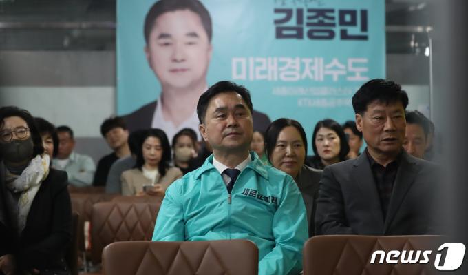 [사진] 박빙승부 개표 지켜보는 새로운미래 김종민 후보