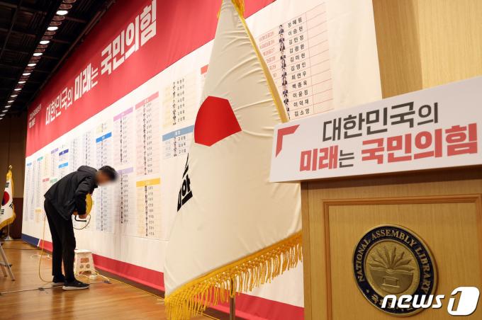 [사진] 문 닫는 국민의힘 개표상황실