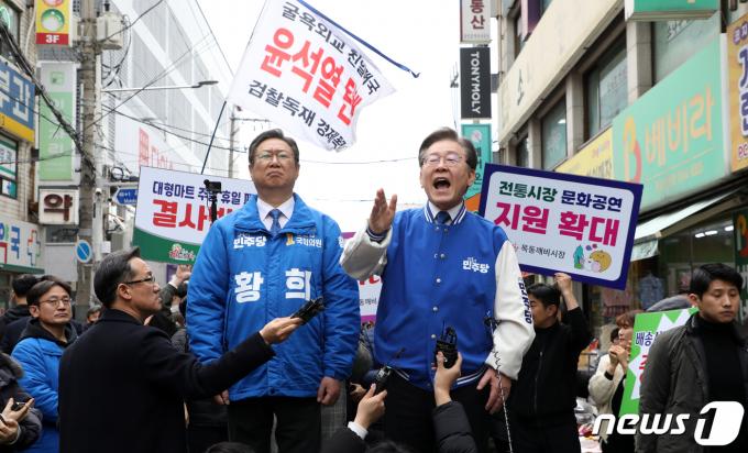 이재명 더불어민주당 대표와 황희 양천갑 국회의원 후보가 6일 오후 서울 양천구 목동깨비시장을 방문해 연설하고 있다. (공동취재) 2024.3.6/뉴스1 ⓒ News1 송원영 기자