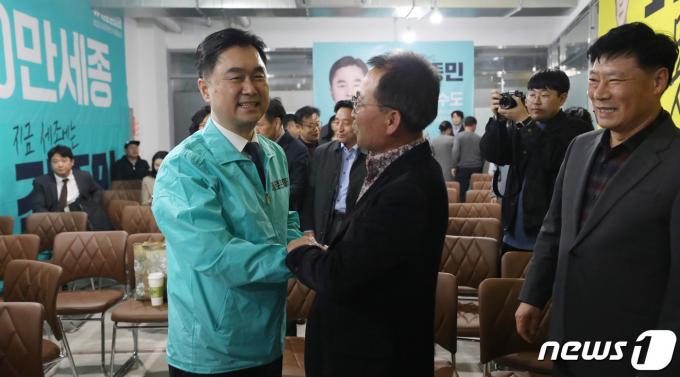[사진] 새로운미래 김종민 후보 세종시 갑 당선 확실, 지지자들과 환한 미소