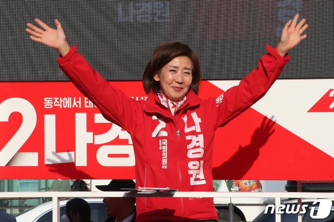 나경원 국민의힘 동작을 후보가 제22대 국회의원선거(총선) 사전투표일인 5일 오후 서울 동작구 남성사계시장 앞에서 열린 ‘국민의힘으로 동작살리기' 지원유세에서 지지를 호소하고 있다. 2024.4.5/뉴스1 ⓒ News1 임세영 기자