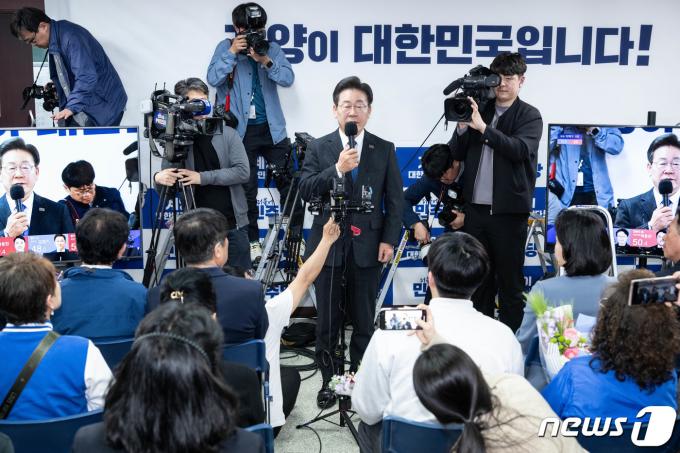 [사진] 당선 소감 밝히는 이재명 민주당 대표