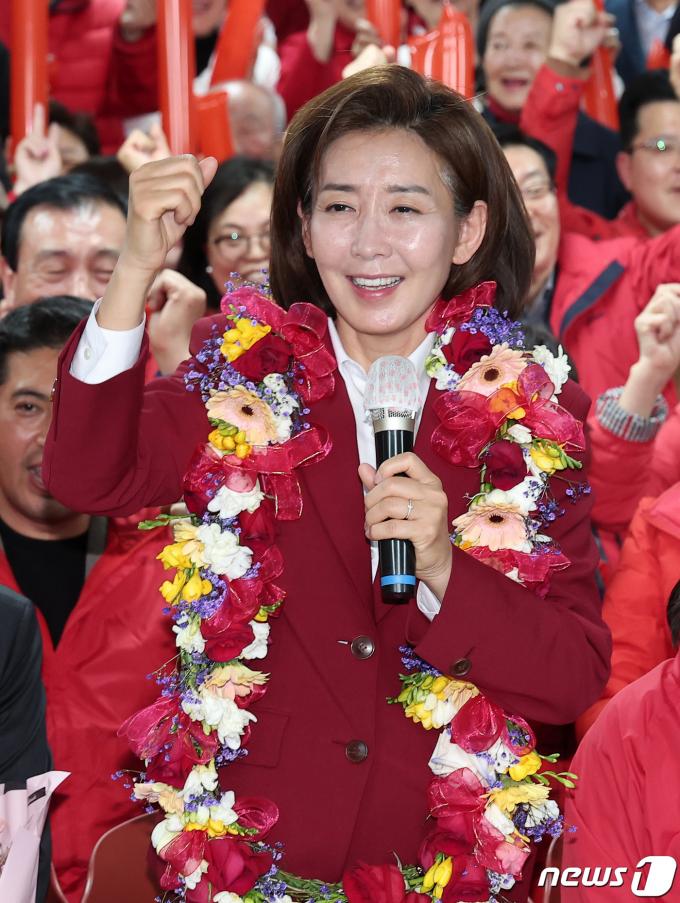 [사진] 환호하는 나경원