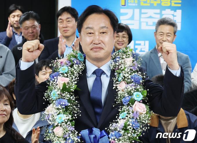 [사진] 수원정, 초접전 끝 김준혁 당선