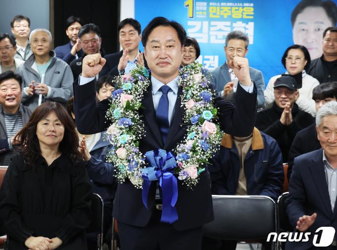 [사진] 경기 수원정, 민주당 김준혁 당선 확실