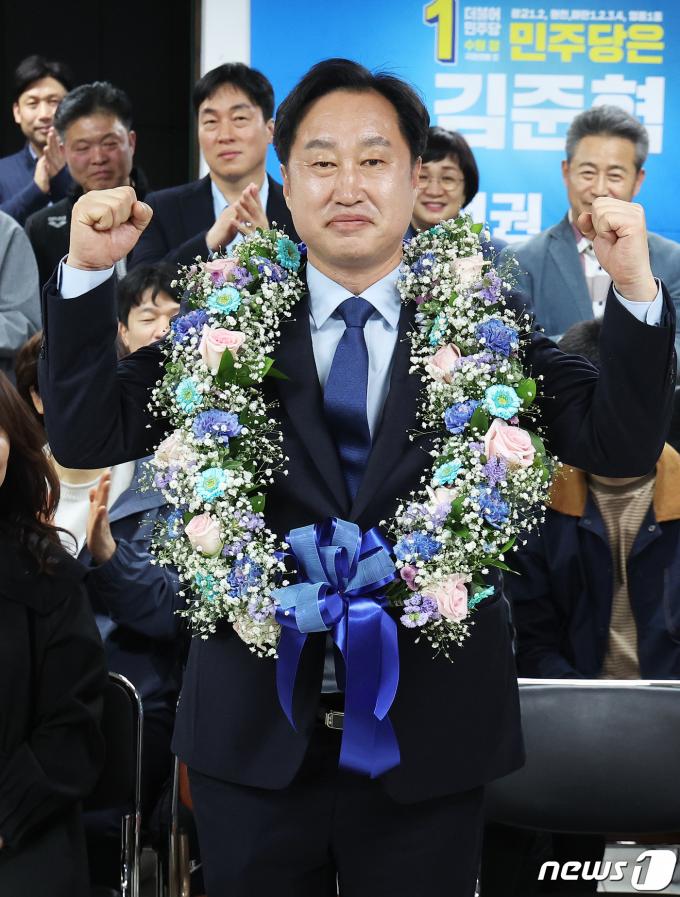 [사진] 수원정, 초접전 끝 민주당 김준혁 당선