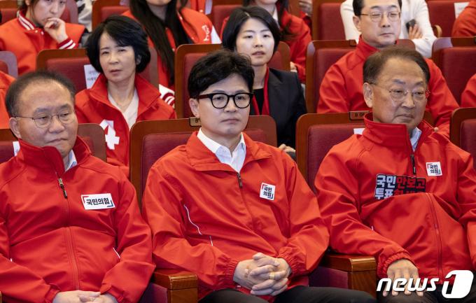 한동훈 국민의힘 총괄선대위원장 등이 10일 서울 여의도 국회도서관에 마련된 국민의힘 제22대 국회의원선거 개표상황실에서 출구조사 결과를 시청하고 있다. (공동취재) 2024.4.10/뉴스1 ⓒ News1 송원영 기자