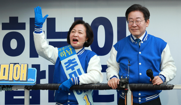제22대 국회의원 선거에서 추미애 더불어민주당 후보가 경기 하남갑 지역구 국회의원으로 당선됐다. 사진은 지난 7일 오후 경기 하남시 스타필드시티 위례에서 추 후보(왼쪽) 지지유세를 지원한 이재명 더불어민주당 대표. /사진=뉴시스