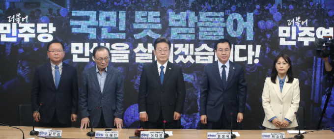 이재명 더불어민주당 대표(왼쪽에서 세 번째), 김부겸 상임공동선거대책위원장(왼쪽부터), 이해찬 상임공동선거대책위원장, 윤영덕·백승아 더불어민주연합 공동상임선대위원장 등 당 지도부가 11일 오전 서울 여의도 민주당 중앙당사에서 열린 더불어민주당·더불어민주연합 제12차 합동 중앙선거대책위원회의 겸 선대위 해단식에서 국민들께 감사 인사를 하고 있다. /사진=뉴스1